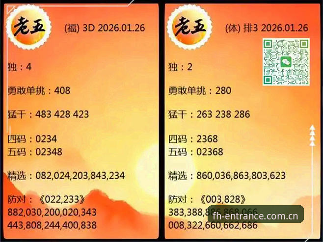 凤凰体育手机版 凤凰体育手机版实用指南:从注册到沉浸体验的必备知识