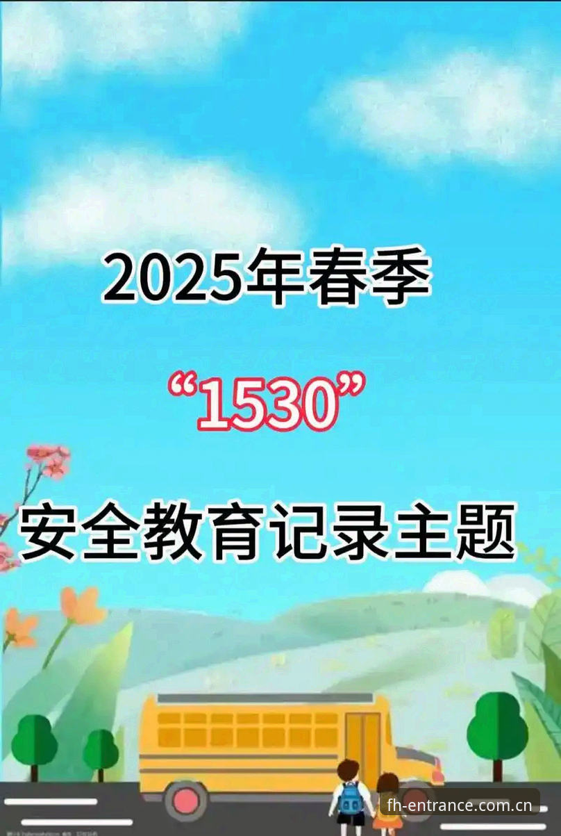 2025年如何安全完成凤凰体育账号注册？官网入口技术评测
