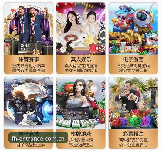 凤凰体育官网全面解析：登录入口、版本升级与在线观看的实用指南