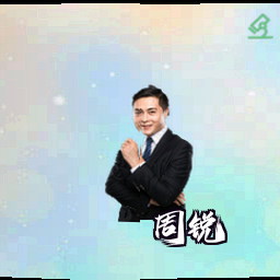 周锐